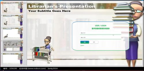 基于.NET的精品圖書館借閱管理系統(tǒng) 高效圖書出租解決方案